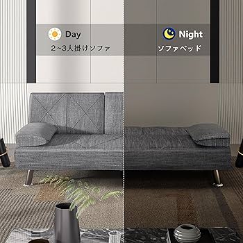 2〜3人掛けソファ（ベット仕様） ソファーベッド ソファベッド sofabed 3人掛け 4人掛け 北欧